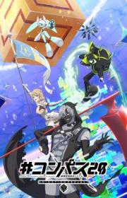 أنمي #Compass 2.0: Sentou Setsuri Kaiseki System مترجم الموسم الأول كامل