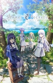 أنمي Summer Pockets مترجم الموسم الأول كامل