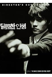 فيلم A Bittersweet Life 2005 مترجم