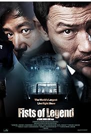 فيلم Fists of Legend 2013 مترجم