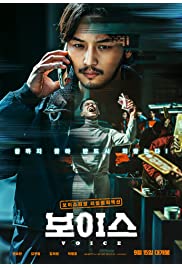 فيلم On the Line 2021 مترجم