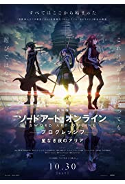 فيلم Sword Art Online: Progressive – Aria of a Starless Night 2021 مترجم