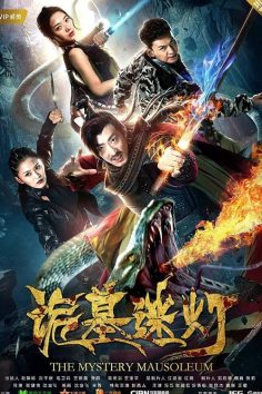 فيلم The Mystery Mausoleum 2018 مترجم