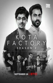 مسلسل Kota Factory مترجم الموسم الثاني كامل