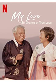 مسلسل My Love: Six Stories of True Love مترجم الموسم الأول كامل