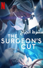 مسلسل The Surgeon’s Cut مترجم الموسم الأول