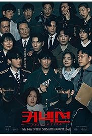 مسلسل Connection مترجم الموسم الأول كامل