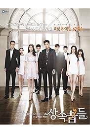 مسلسل Heirs مترجم الموسم الأول كامل