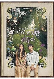 مسلسل It’s Okay to Not Be Okay مترجم الموسم الأول كامل