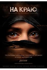 مسلسل On the Edge مترجم الموسم الأول